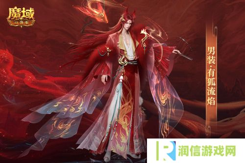 魔域口袋版2