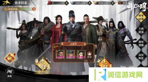斗笠江湖5