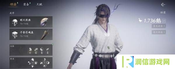 燕云十六声奶妈养成攻略  纯奶心法