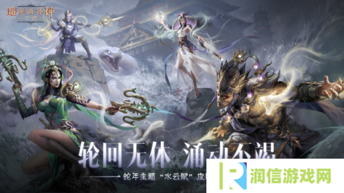 暗黑破坏神不朽5