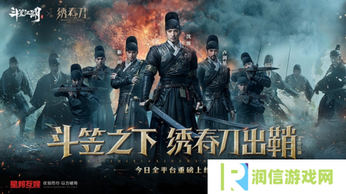 斗笠江湖1
