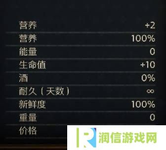 天国拯救2卷心菜怎么获得 快速刷卷心菜方法