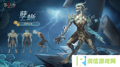 第五人格1
