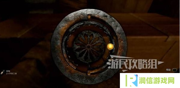 天国拯救2开锁怎么开    撬锁开锁操作方法图片1