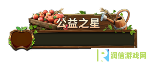 荒野迷城3