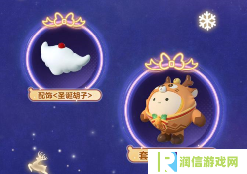 蛋仔派对6