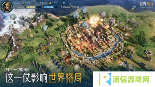 世界启元18