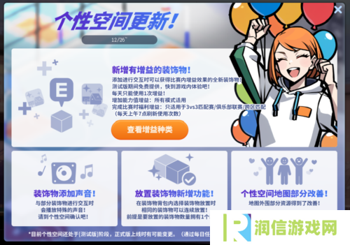 街头篮球1
