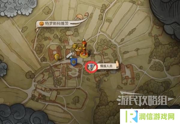 天国拯救2图文攻略大全   所有任务全流程攻略总汇图片50