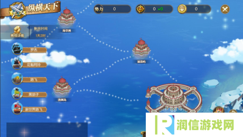 航海王：燃烧意志2
