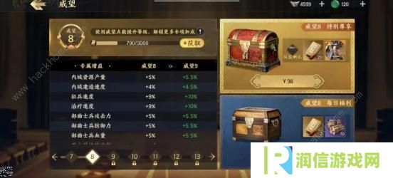 战地无疆攻略大全2023 新手少走弯路技巧总汇图片5