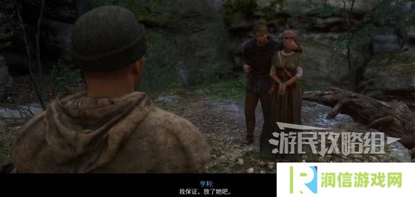 天国拯救2图文攻略大全   所有任务全流程攻略总汇图片77