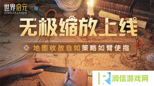 世界启元12