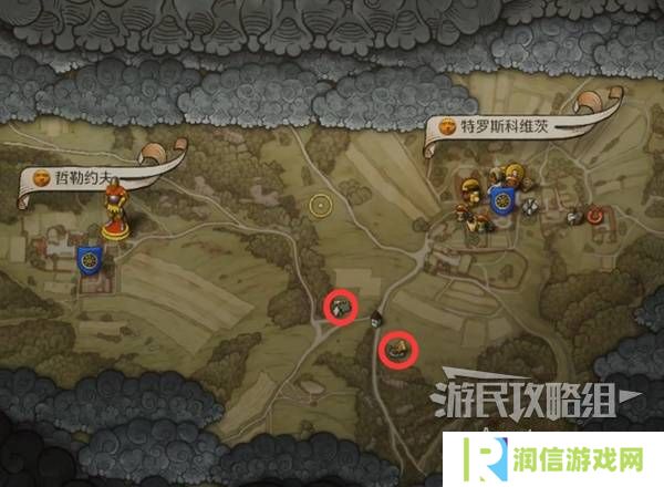 天国拯救2图文攻略大全   所有任务全流程攻略总汇图片58