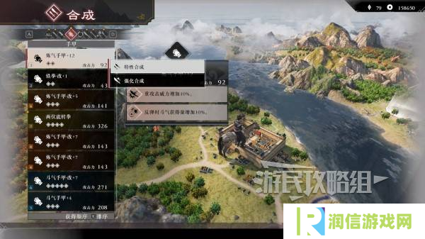 真三国无双起源二周目怎么开？   二周目有什么？图片7