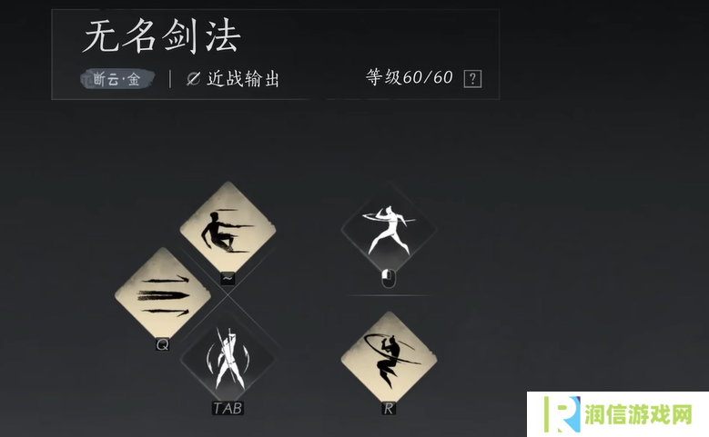 燕云十六声鸣金流派攻略    鸣金流派玩法心得图片3