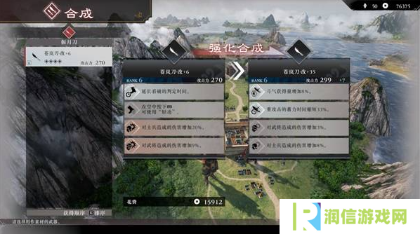 真三国无双起源二周目怎么开？   二周目有什么？图片18