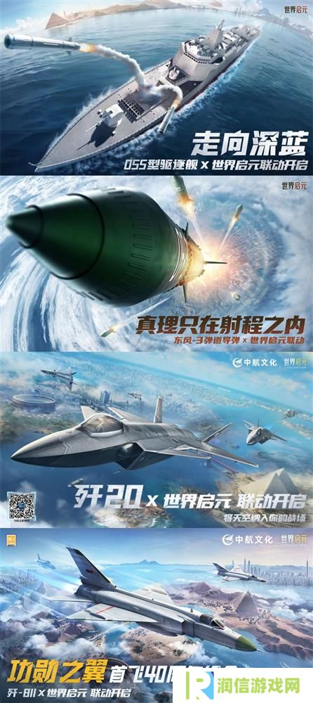 世界启元19