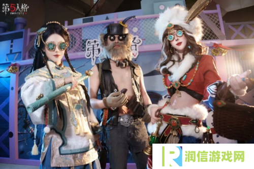第五人格6