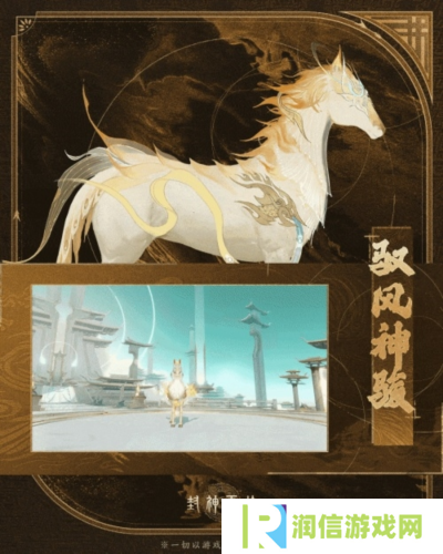 封神再临2
