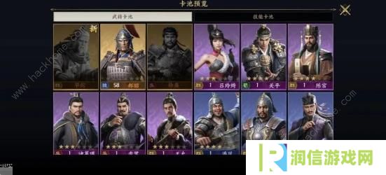 战地无疆攻略大全2023 新手少走弯路技巧总汇图片4