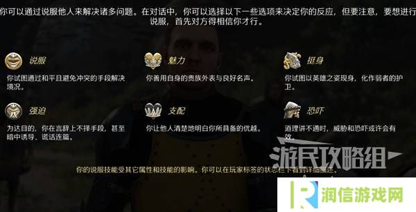 天国拯救2图文攻略大全   所有任务全流程攻略总汇图片6