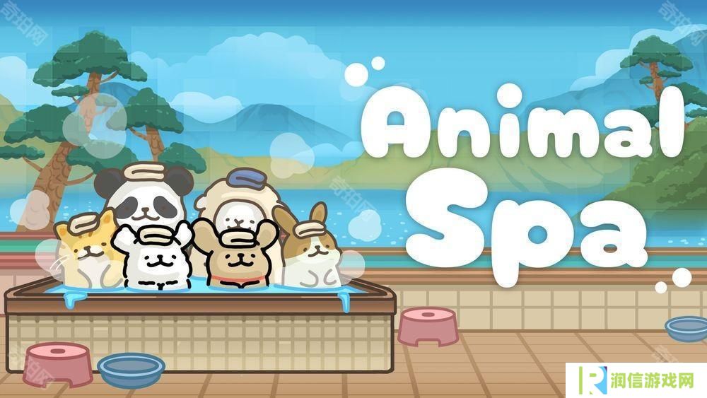 放置模拟新作《动物温泉》释出试玩版 经营可爱动物光顾的疗愈澡堂