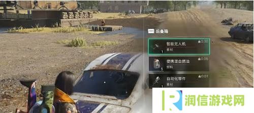 七日世界怎么刷油 燃油快速获取攻略