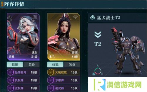 群星纪元战损怎么减少 战损减少方法