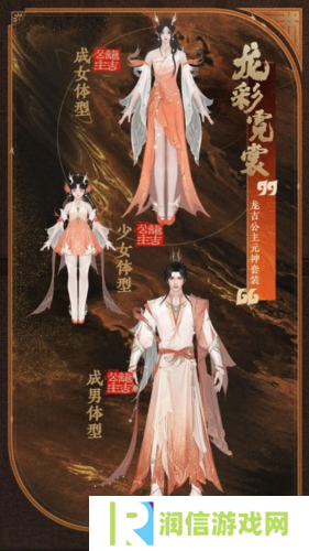 封神再临3