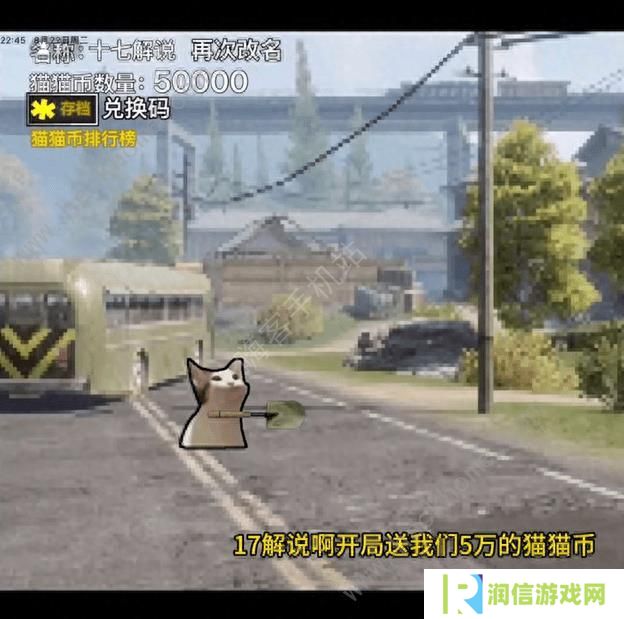 猫猫突围攻略大全 新手入门技巧总汇图片1