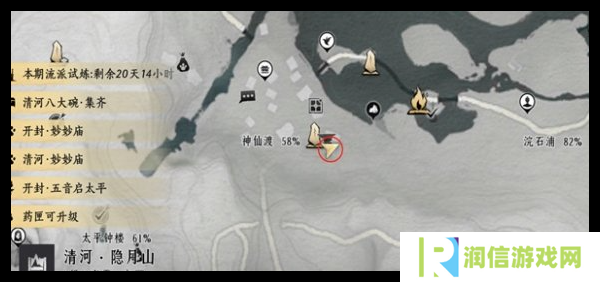 燕云十六声掌中宝全收集攻略 全地图掌中宝位置总汇