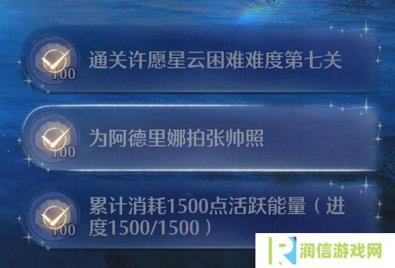 无限暖暖阿德里娜在哪里   阿德里娜如何才能出现图片2