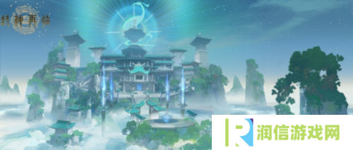 封神再临1