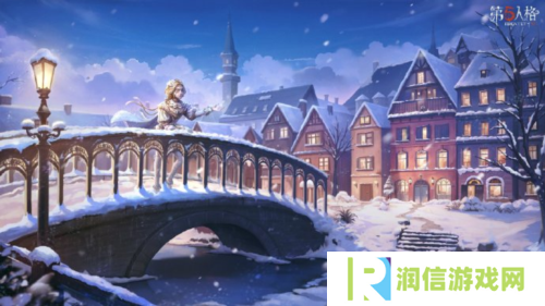 《第五人格》二十四节气演绎录 小寒篇线下活动回顾