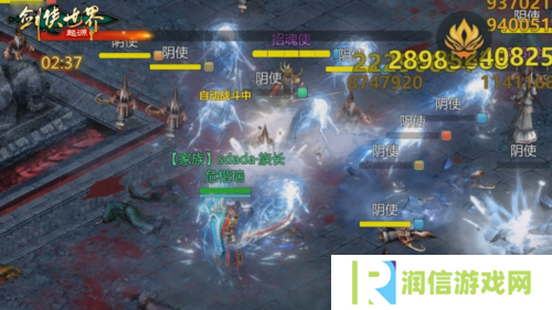 剑侠世界起源3