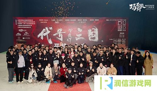 代号三国1