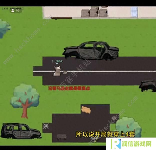 猫猫突围攻略大全 新手入门技巧总汇图片2