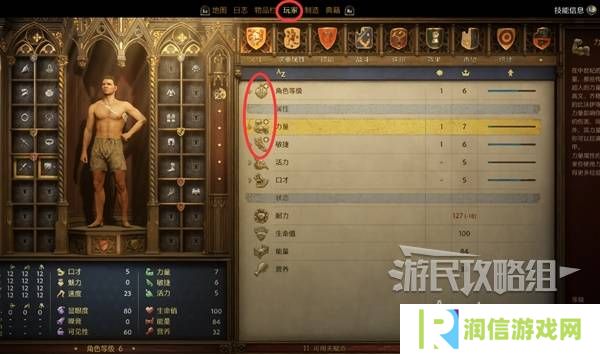 天国拯救2图文攻略大全   所有任务全流程攻略总汇图片41