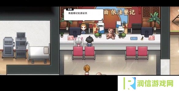 中国式相亲妮可的主线剧情介绍   妮可结局攻略图片3