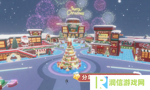 蛋仔派对2