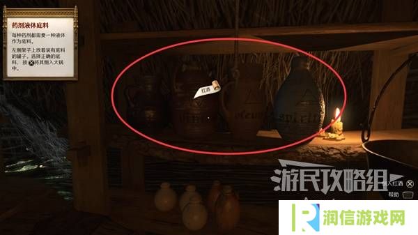 天国拯救2图文攻略大全   所有任务全流程攻略总汇图片34