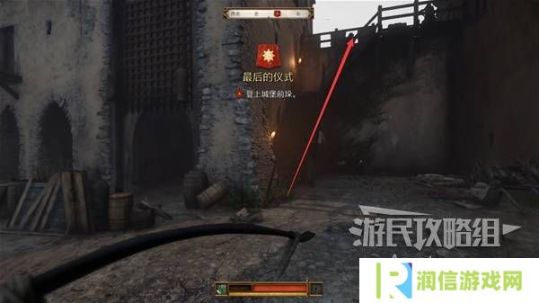 天国拯救2图文攻略大全   所有任务全流程攻略总汇图片2
