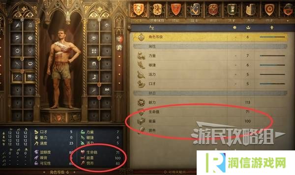 天国拯救2图文攻略大全   所有任务全流程攻略总汇图片23