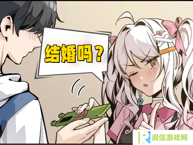 中国式相亲妮可的主线剧情介绍   妮可结局攻略图片1