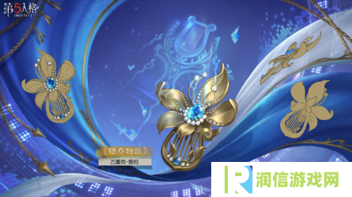 第五人格3