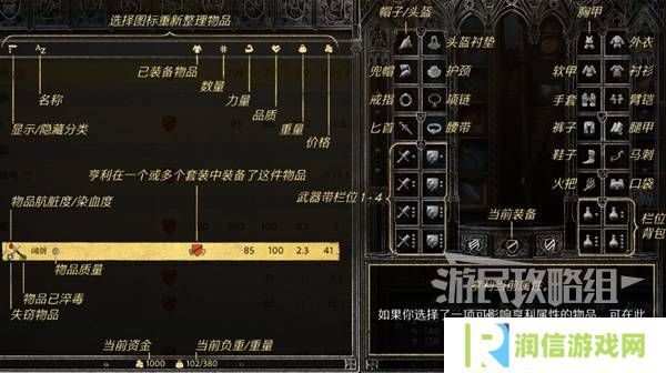 天国拯救2图文攻略大全   所有任务全流程攻略总汇图片26