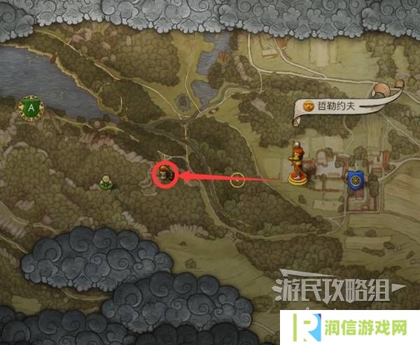 天国拯救2图文攻略大全   所有任务全流程攻略总汇图片60