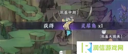 掌门下山金丹期怎么突破 金丹期突破方法