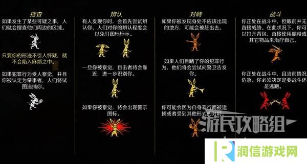 天国拯救2图文攻略大全   所有任务全流程攻略总汇图片19